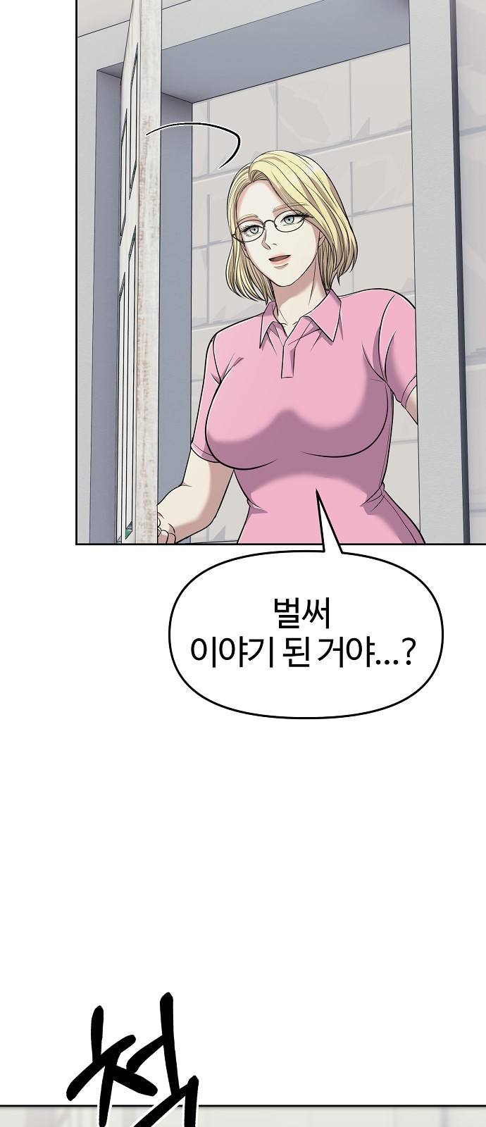 75 페이지