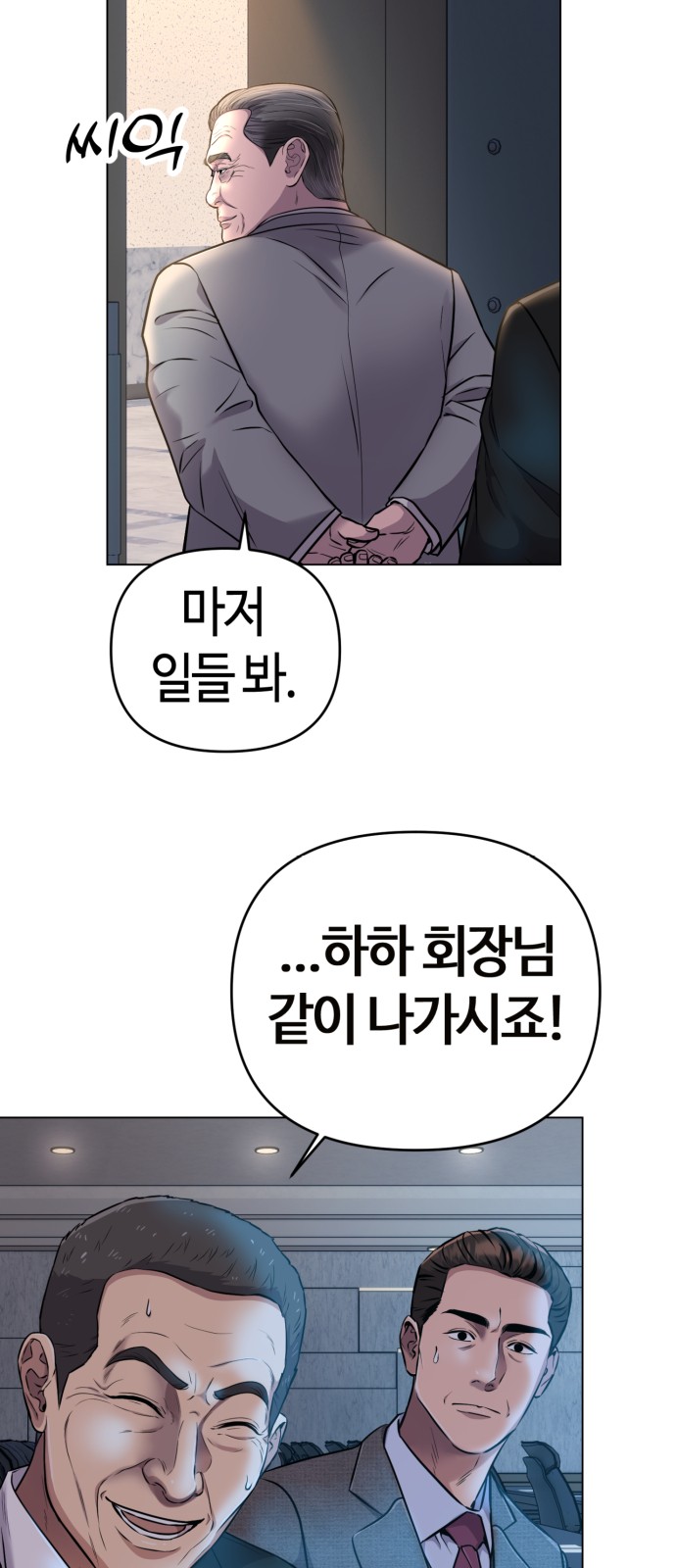 35 페이지