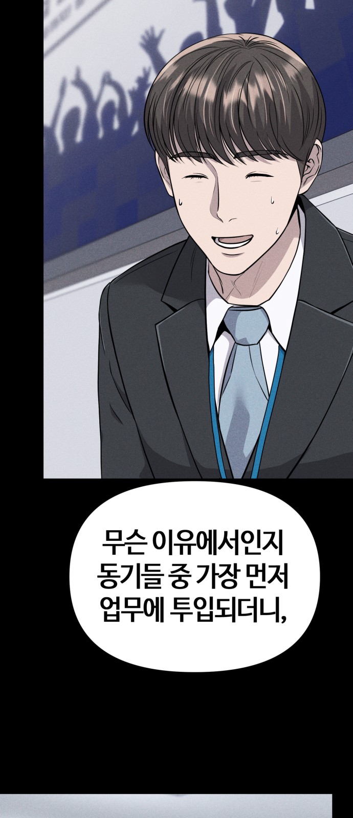 64 페이지
