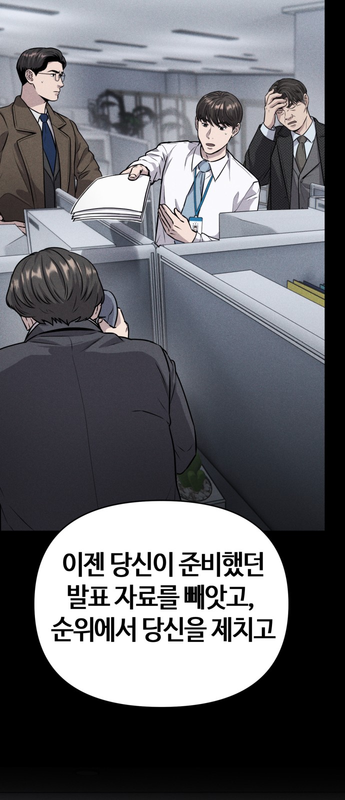 65 페이지