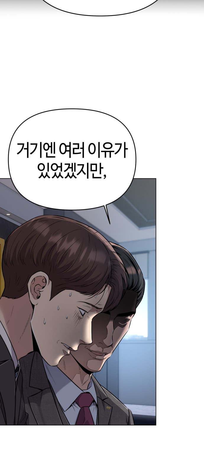 67 페이지