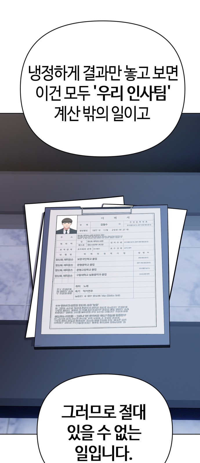 68 페이지