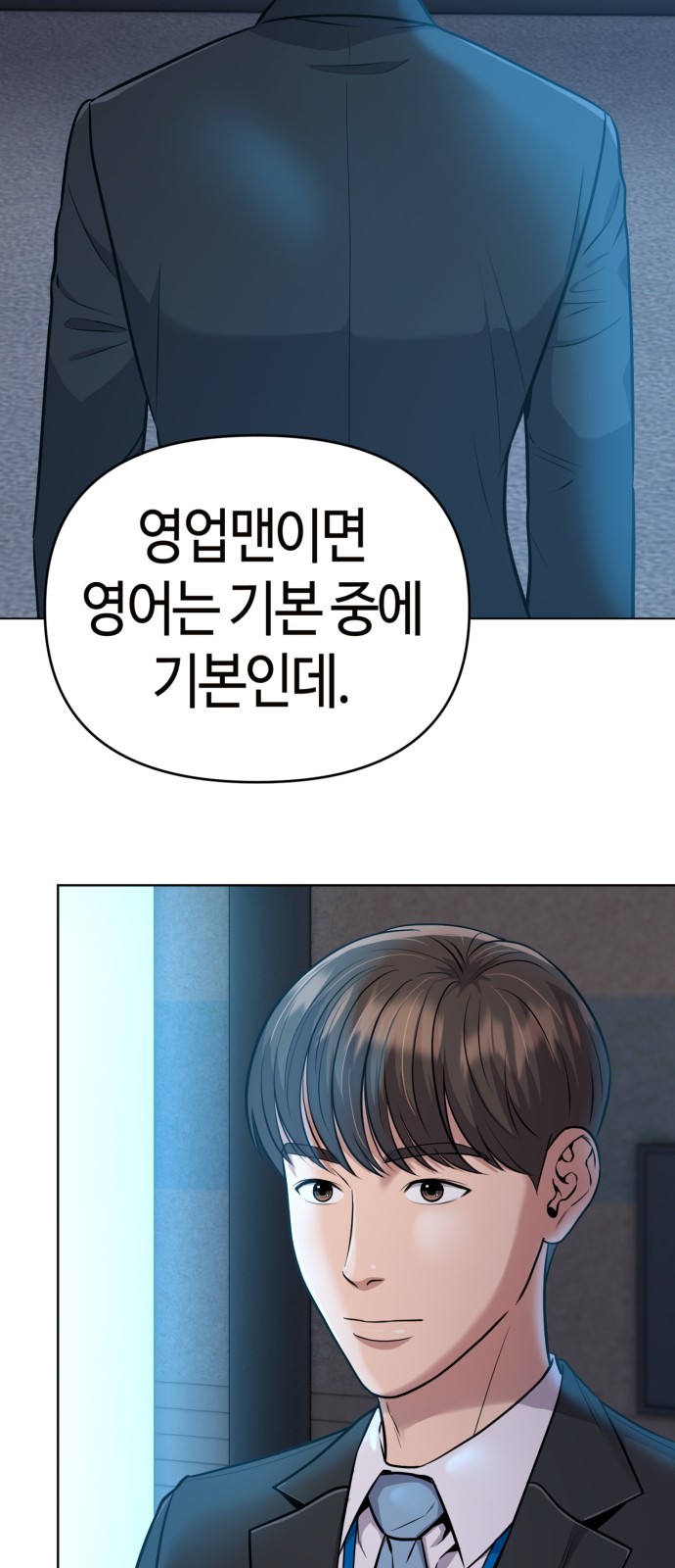 7 페이지