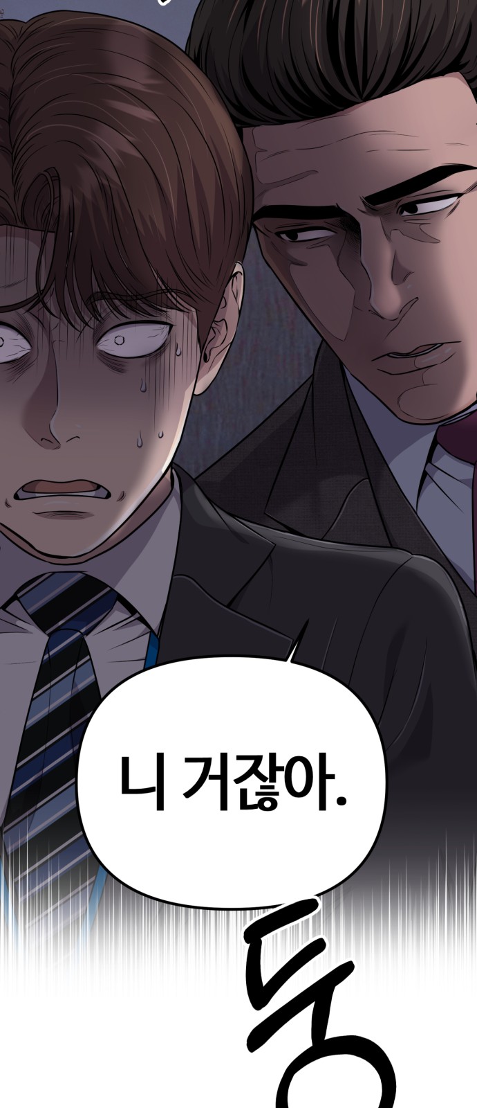73 페이지