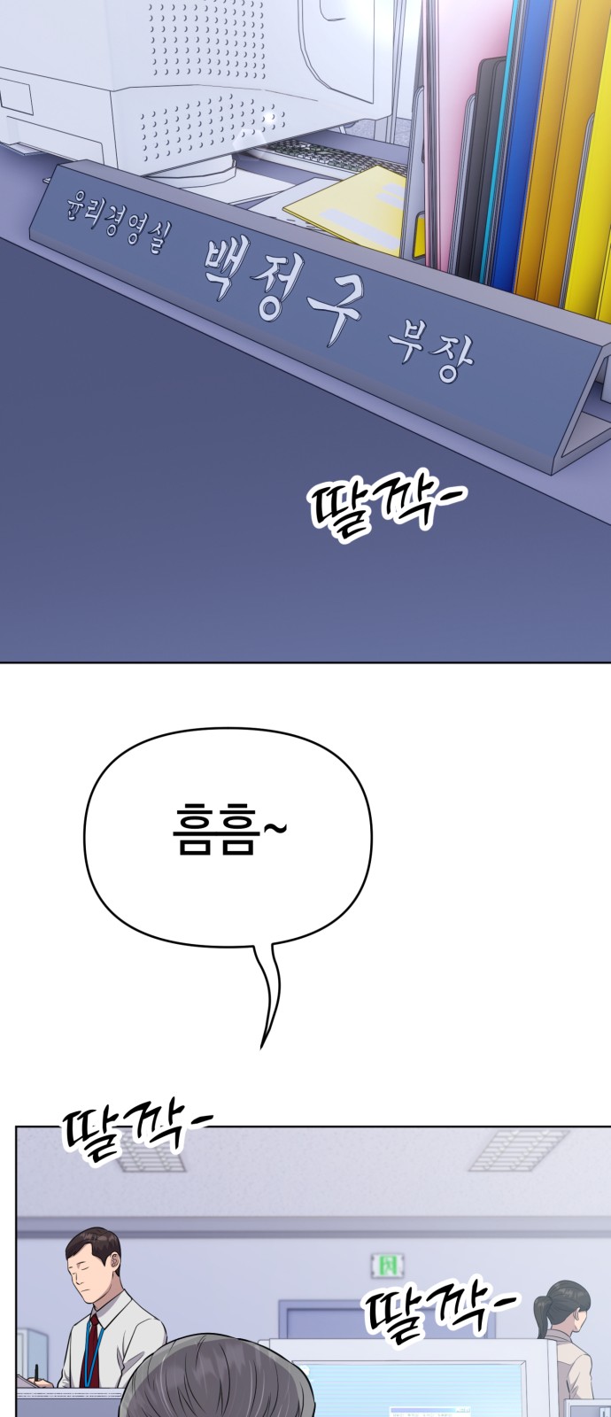 76 페이지