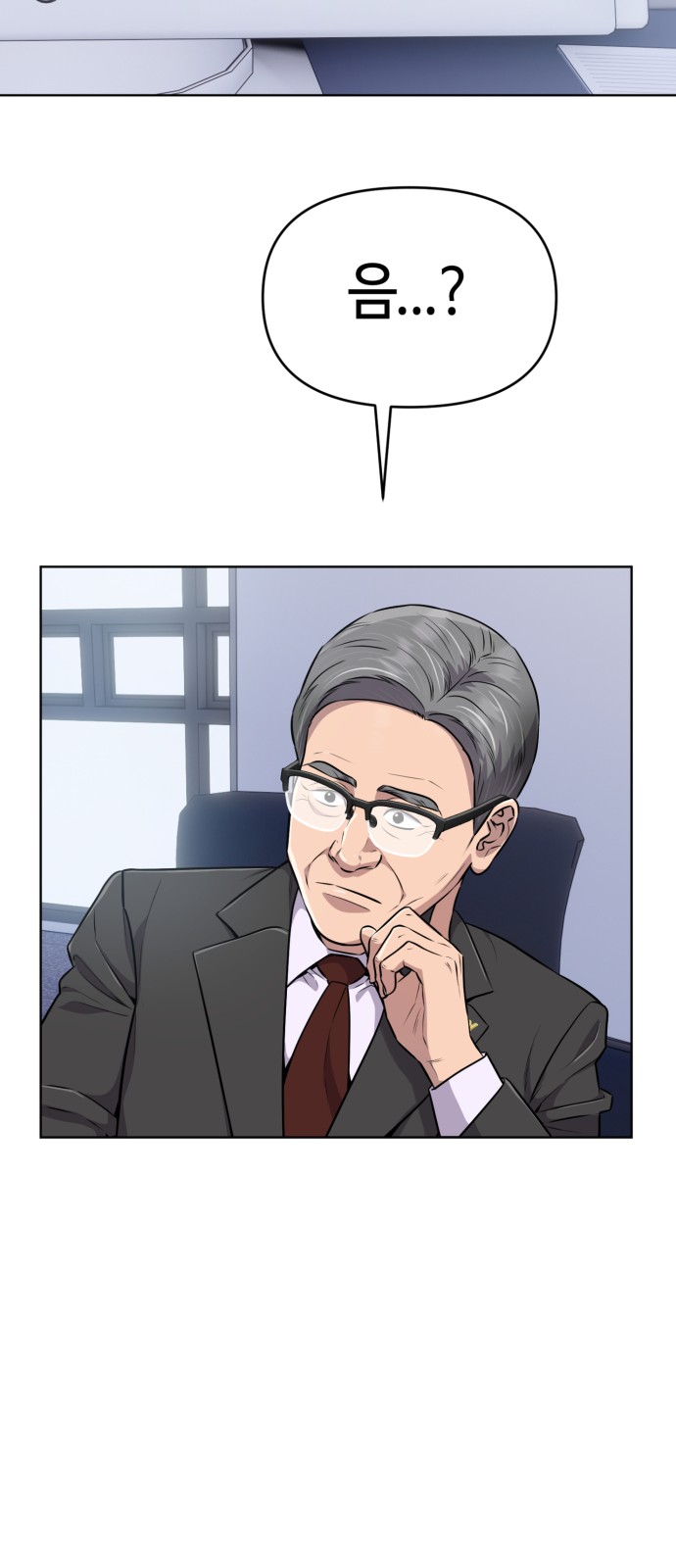 78 페이지