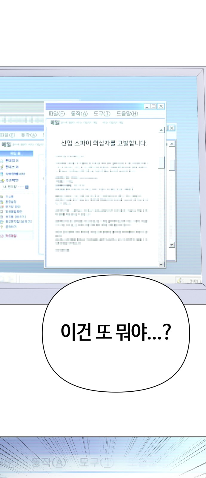 79 페이지