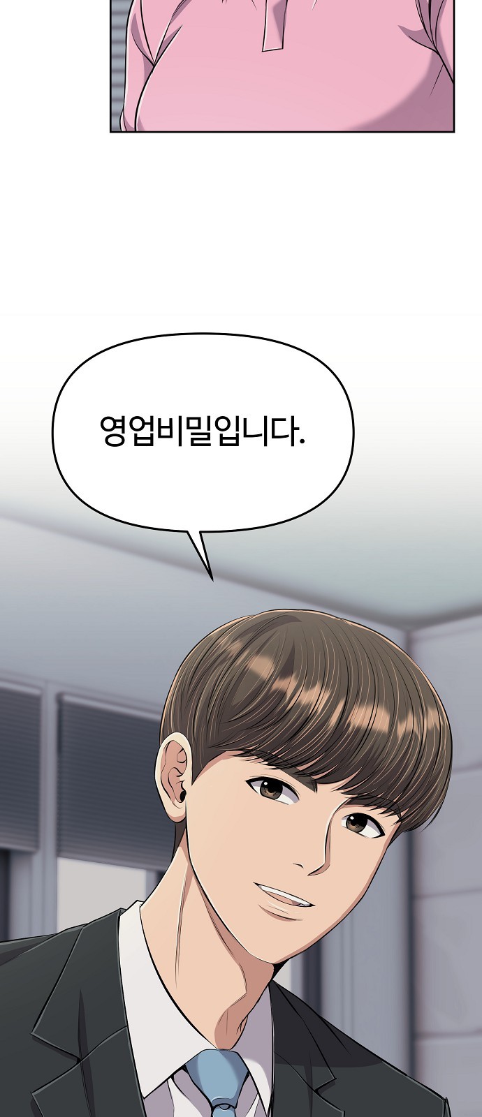 28 페이지