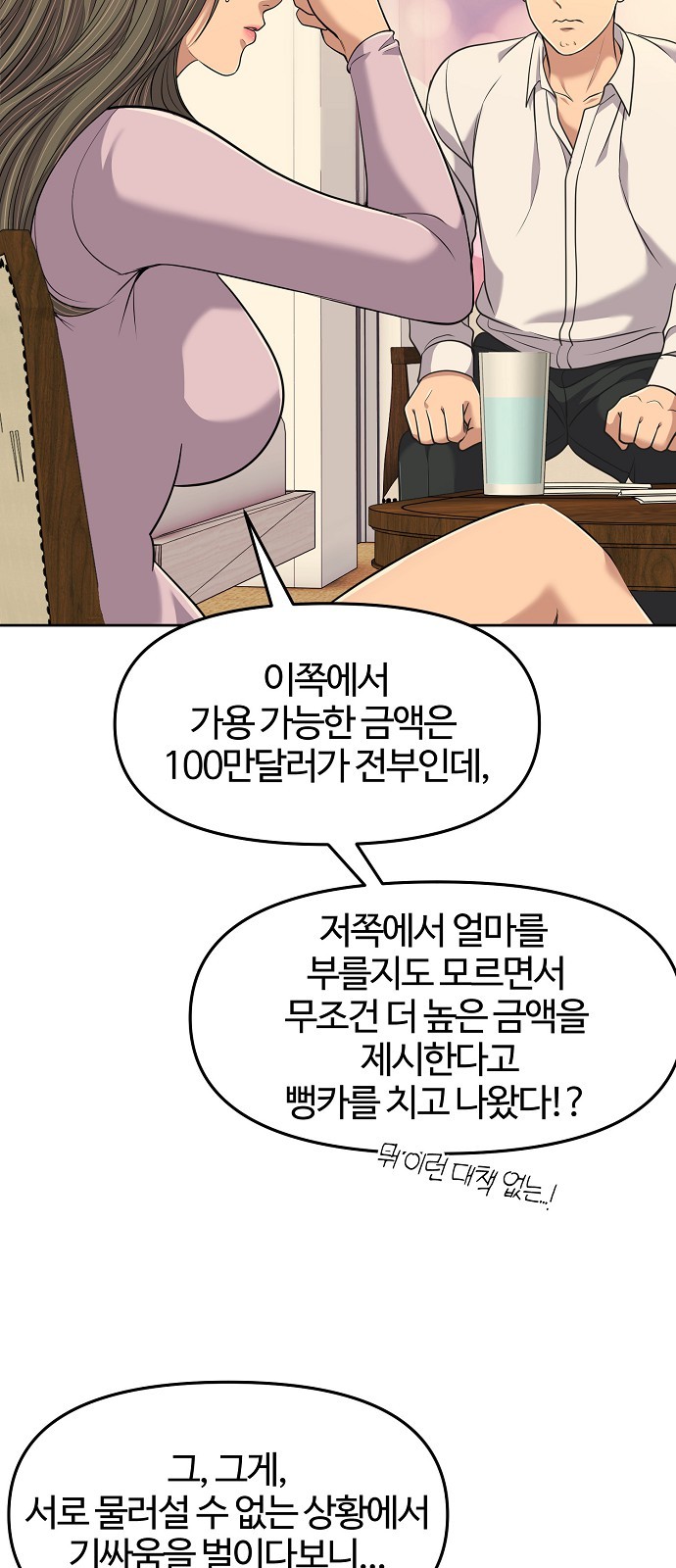 33 페이지