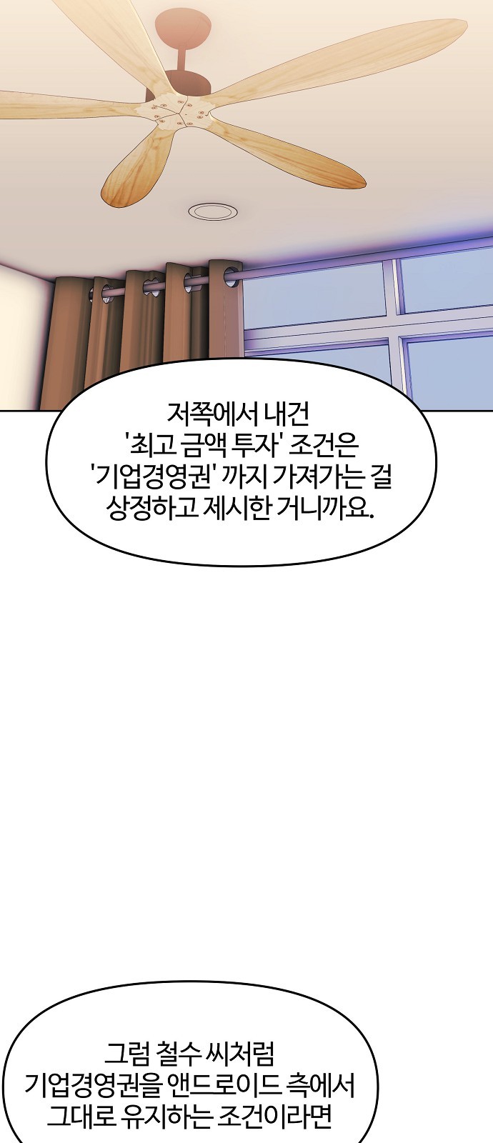 35 페이지