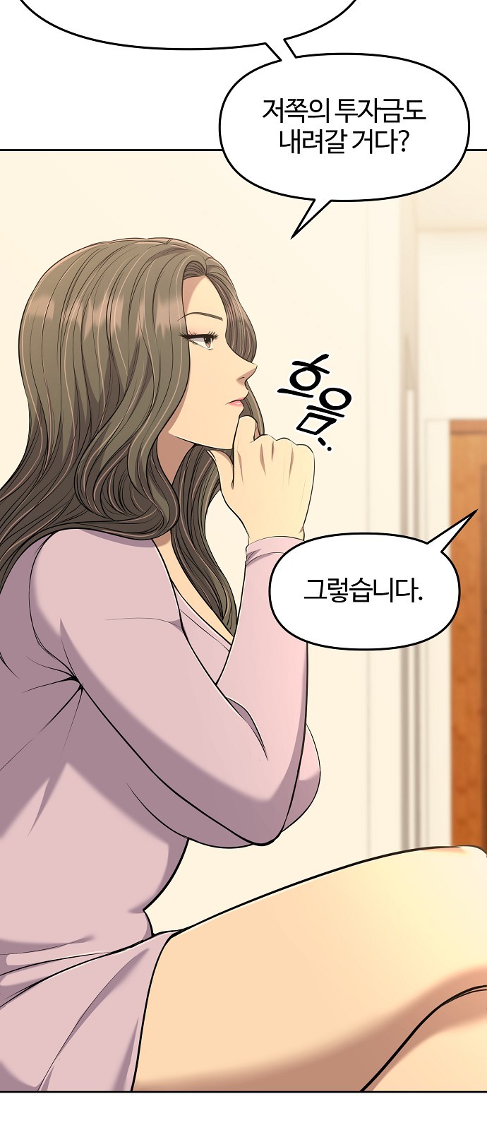36 페이지