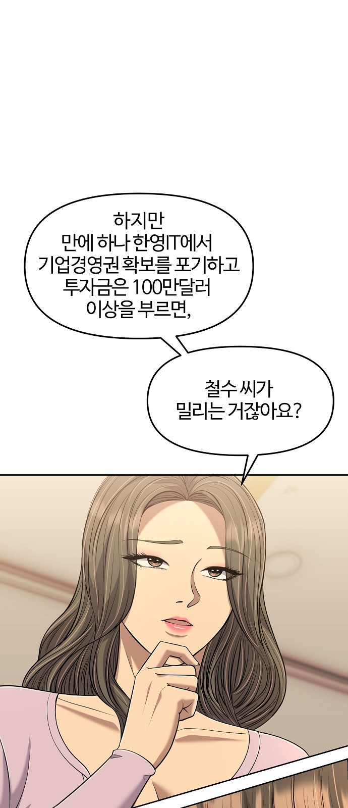 37 페이지