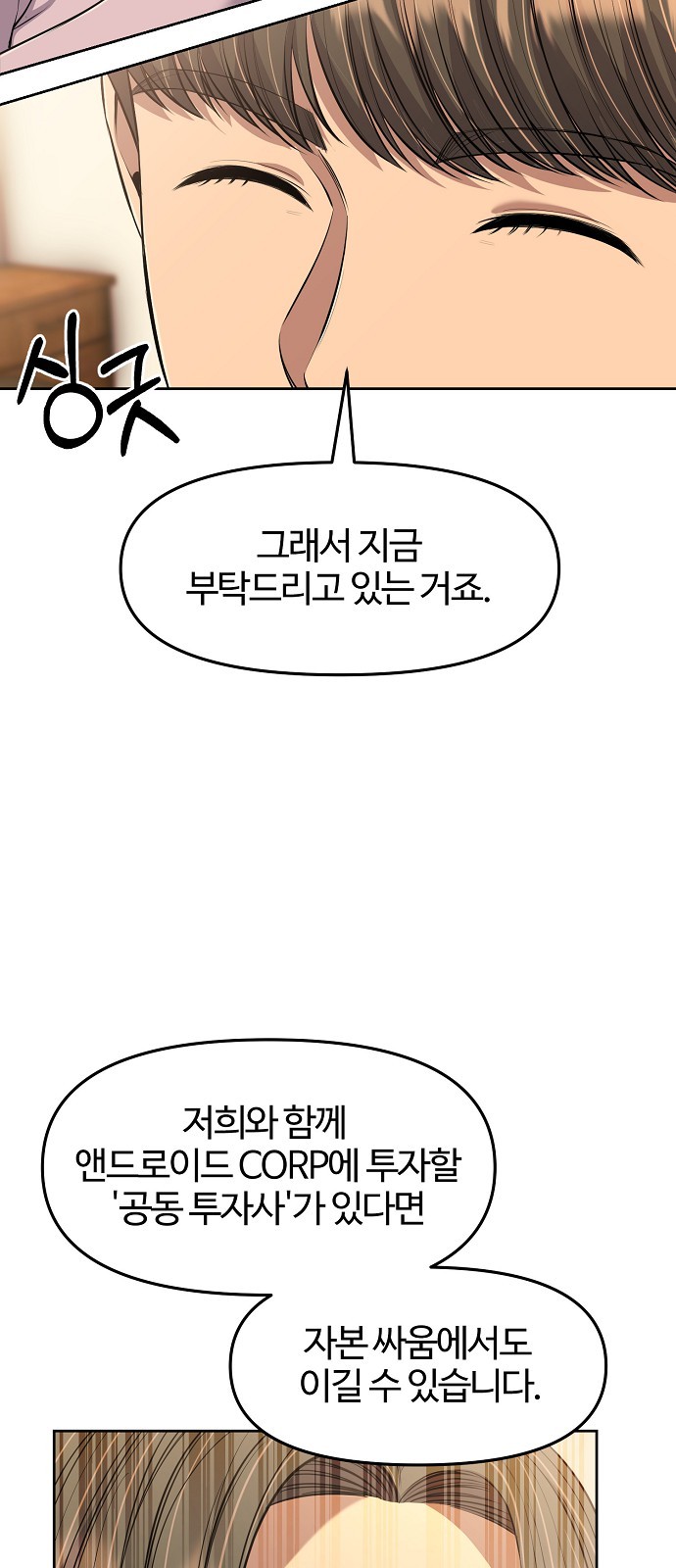38 페이지
