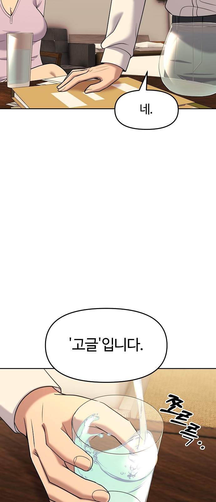40 페이지