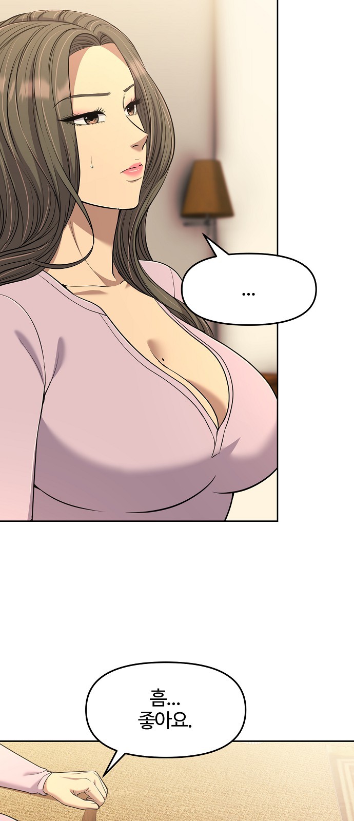 45 페이지