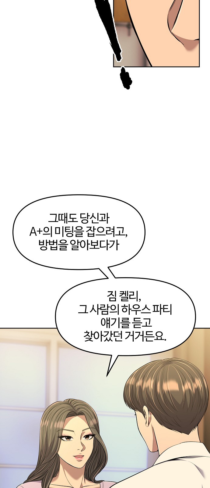 55 페이지