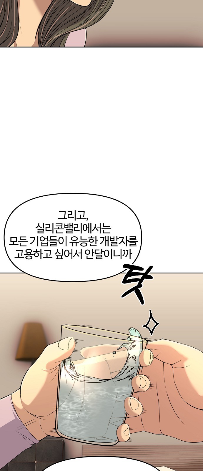 60 페이지