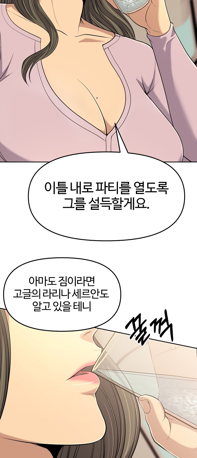 62 페이지