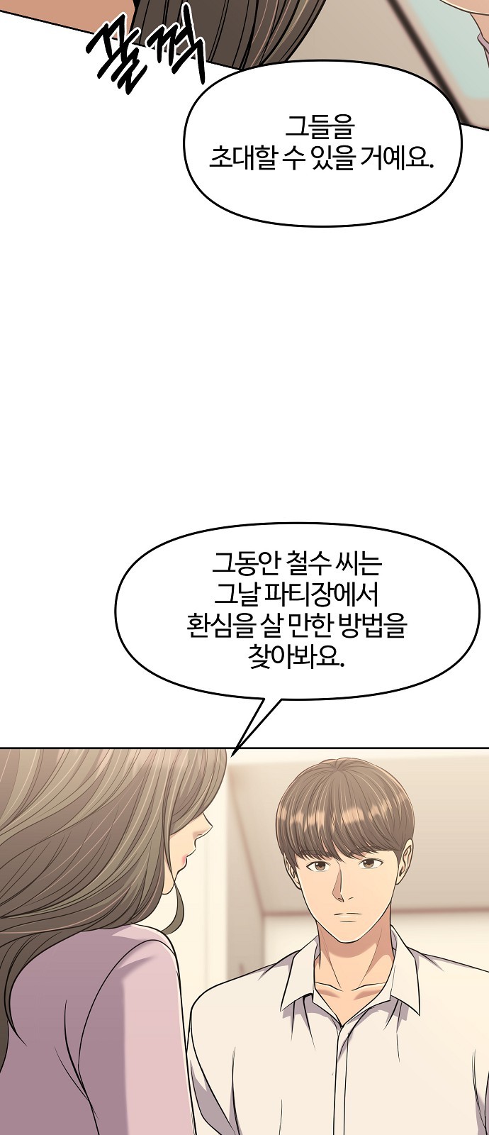 63 페이지