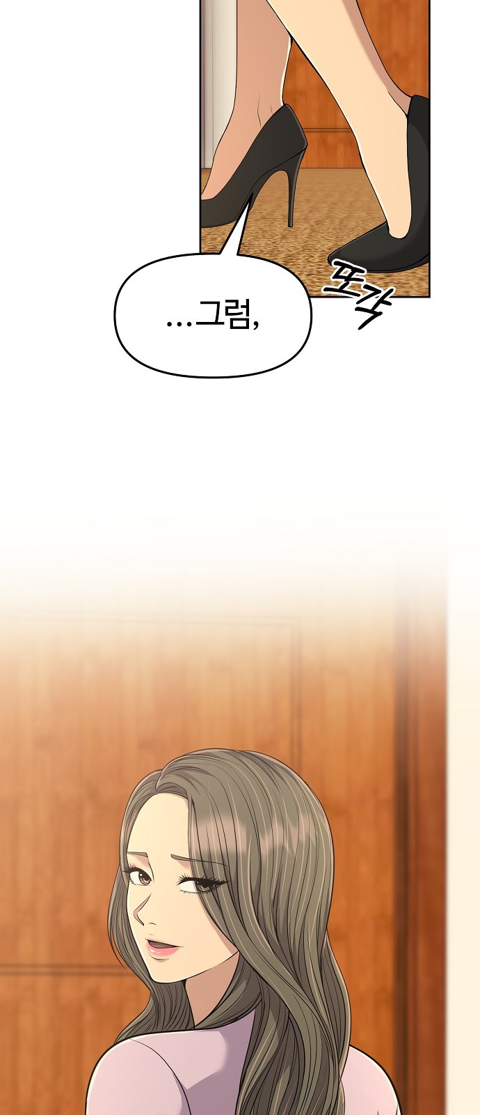 65 페이지