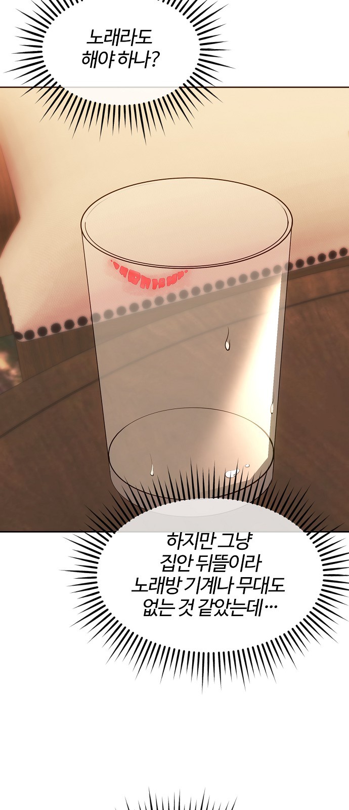 68 페이지