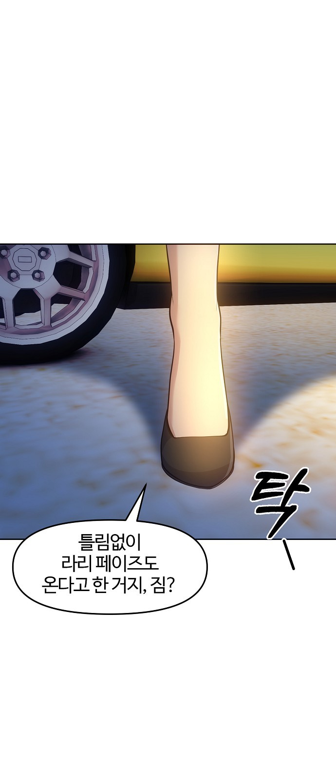 74 페이지