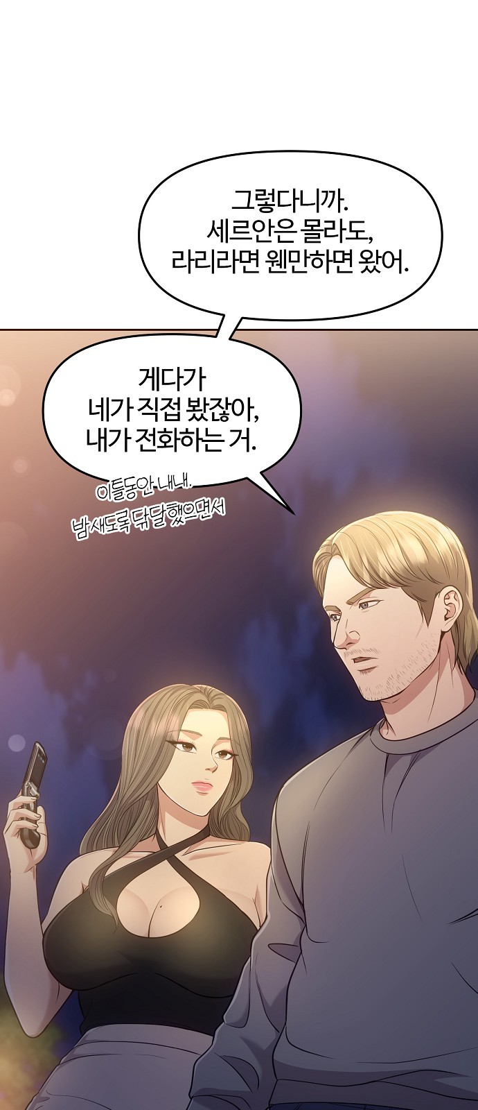 75 페이지