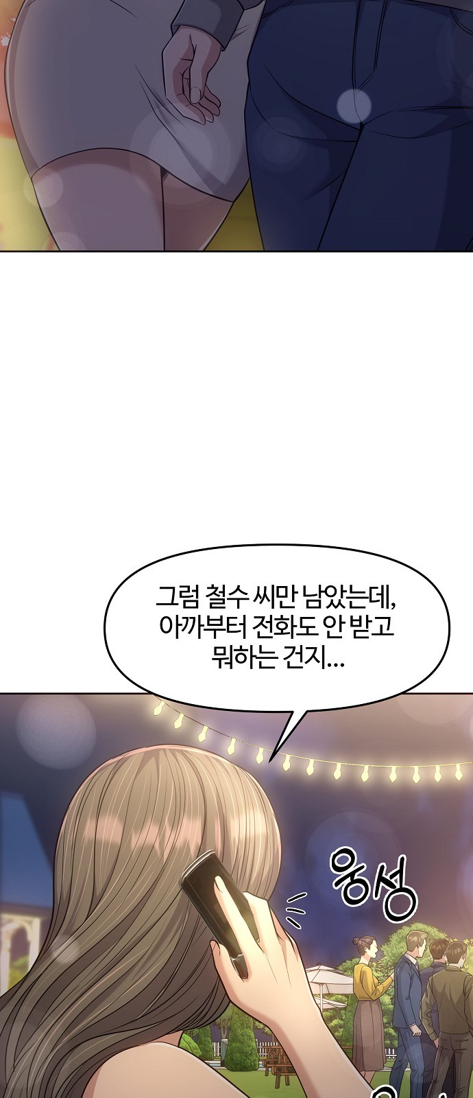 76 페이지