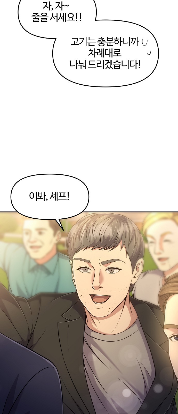 82 페이지