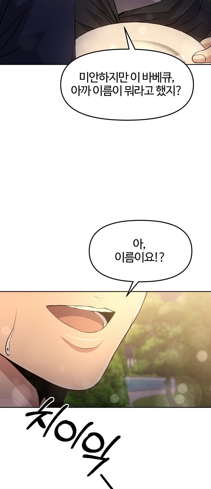 83 페이지