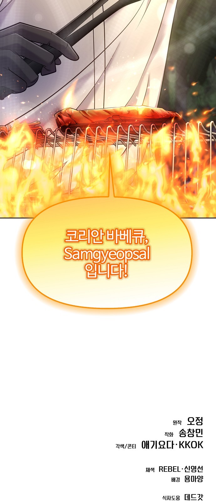 85 페이지