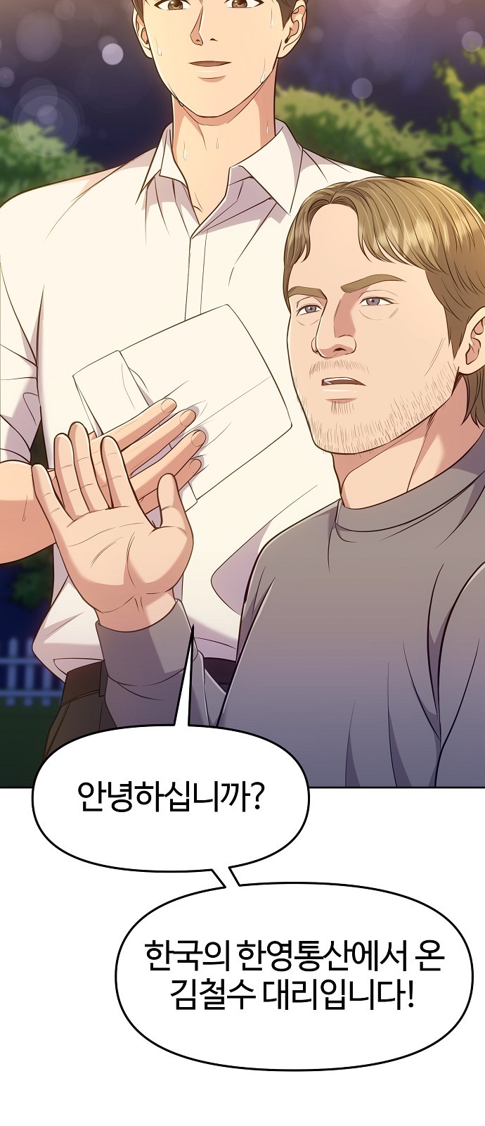 12 페이지