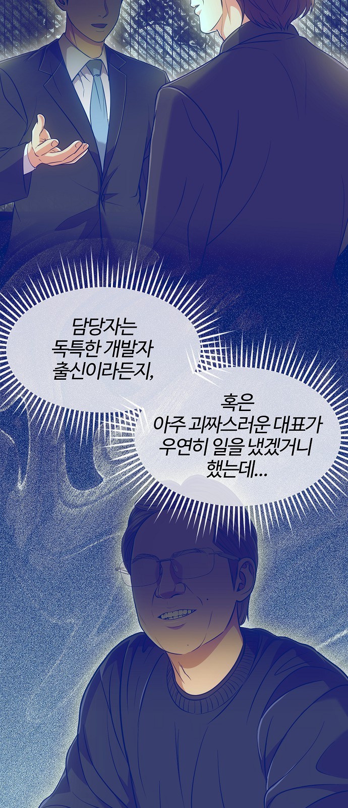 24 페이지
