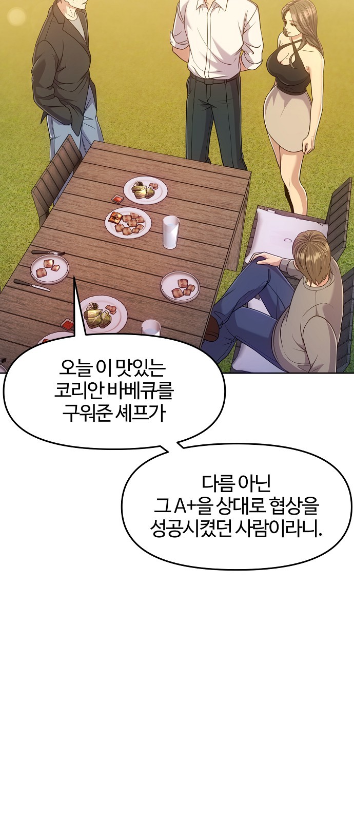 28 페이지