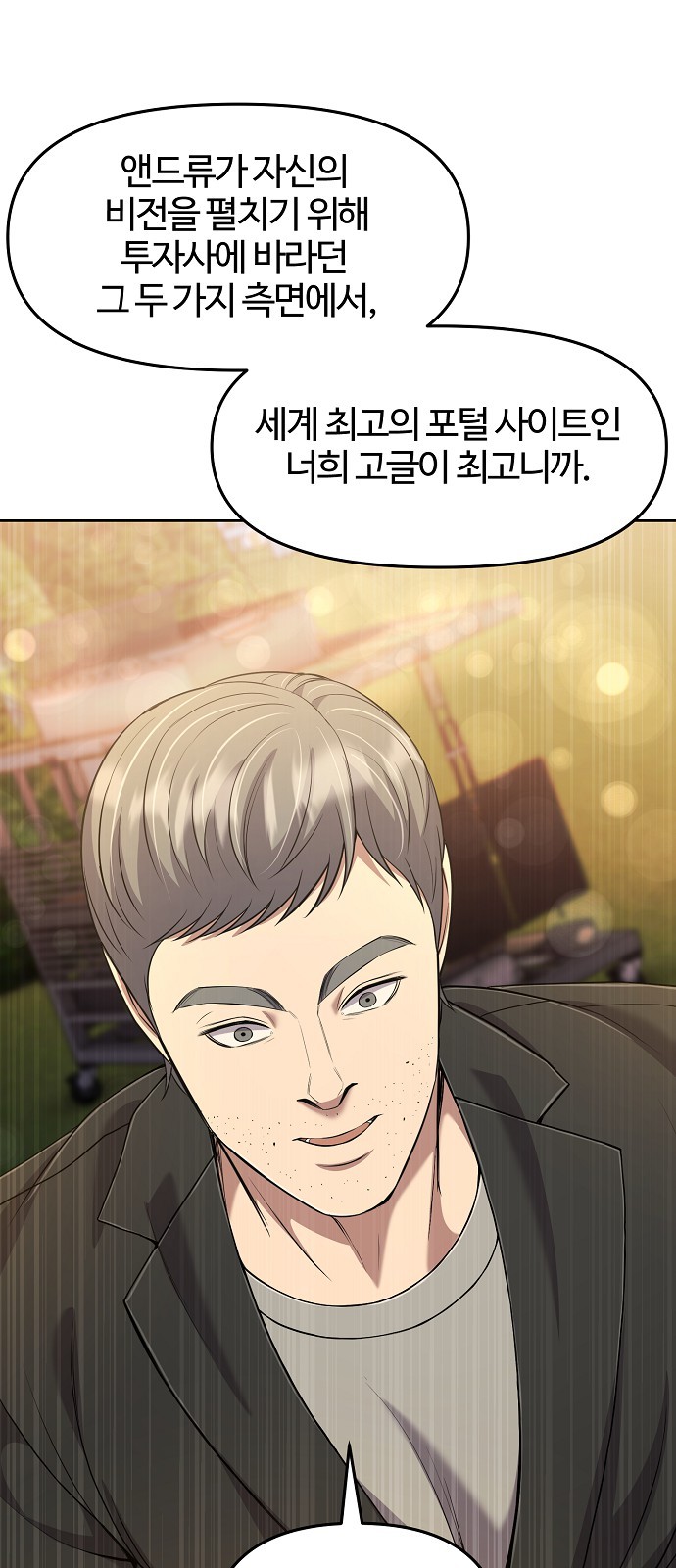 65 페이지