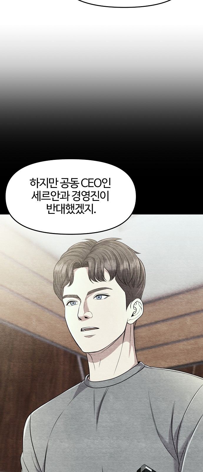 67 페이지