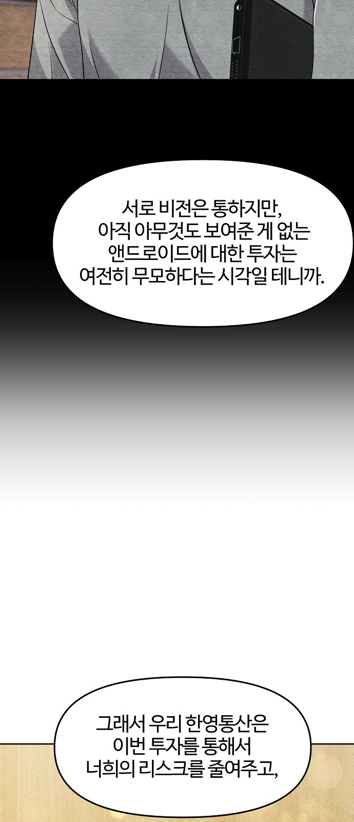 68 페이지