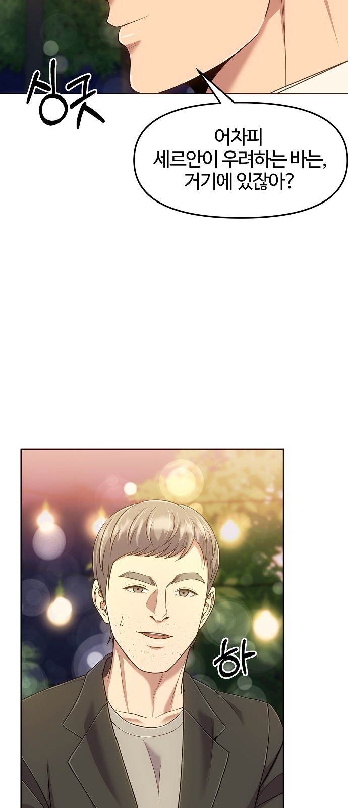 72 페이지