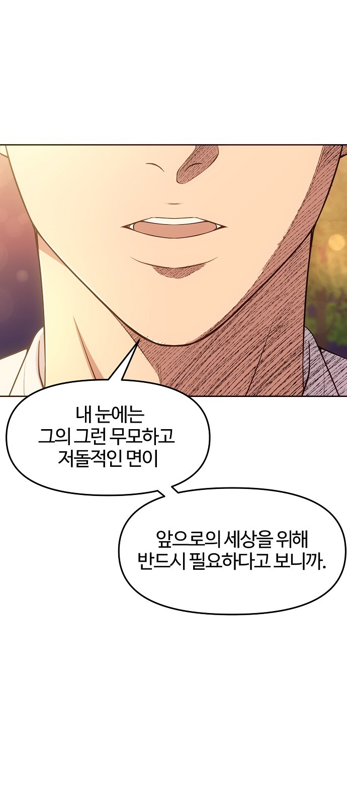 84 페이지