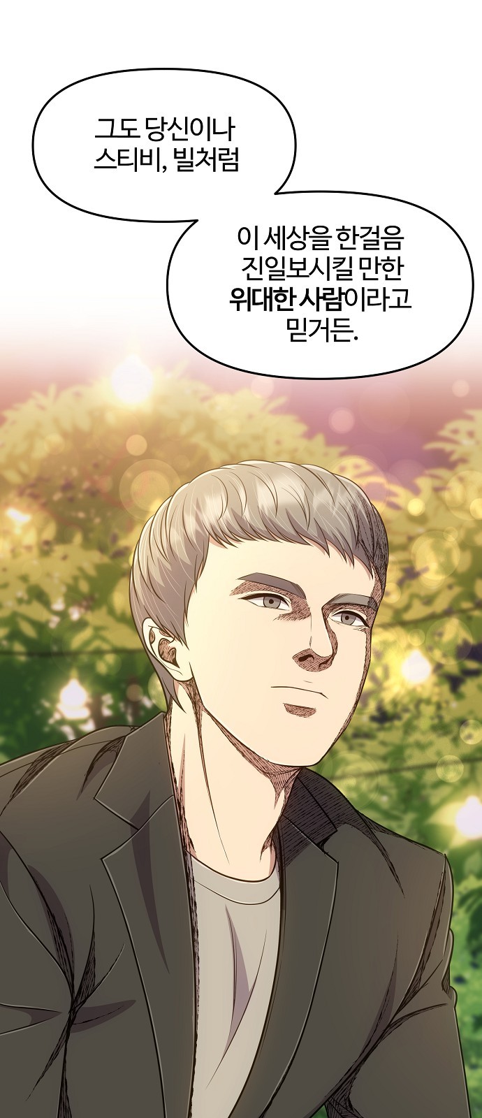 85 페이지