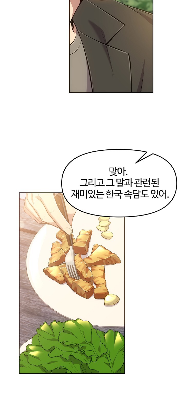 87 페이지