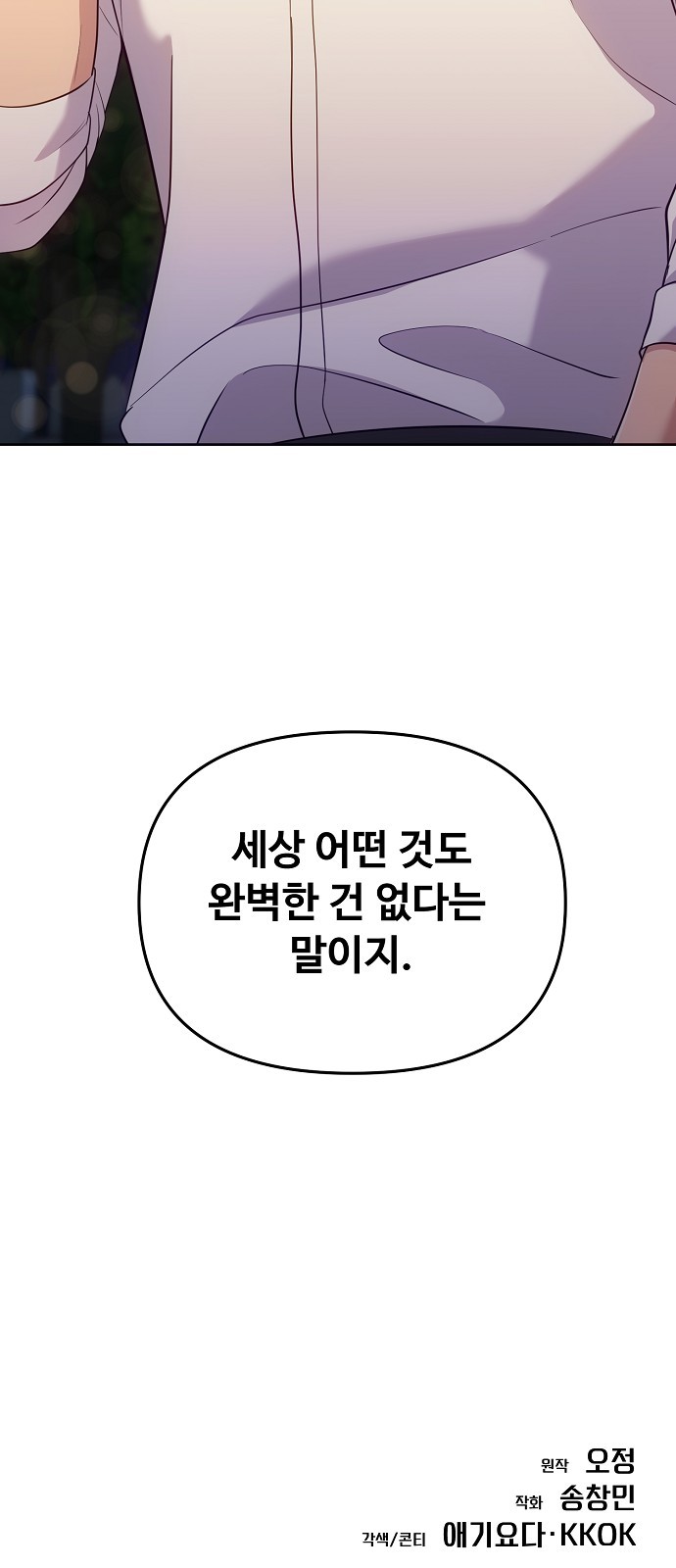 89 페이지