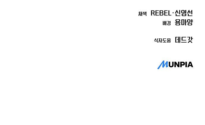 90 페이지