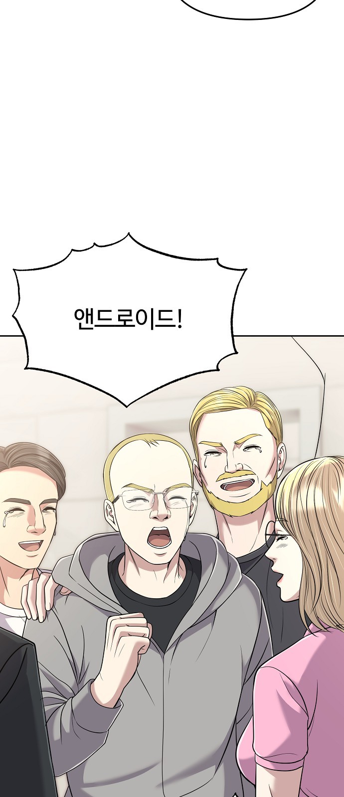 24 페이지