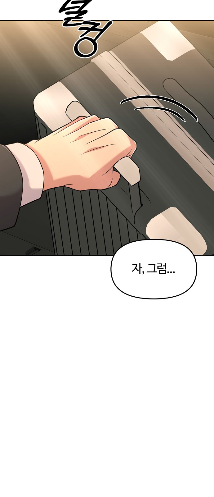 31 페이지
