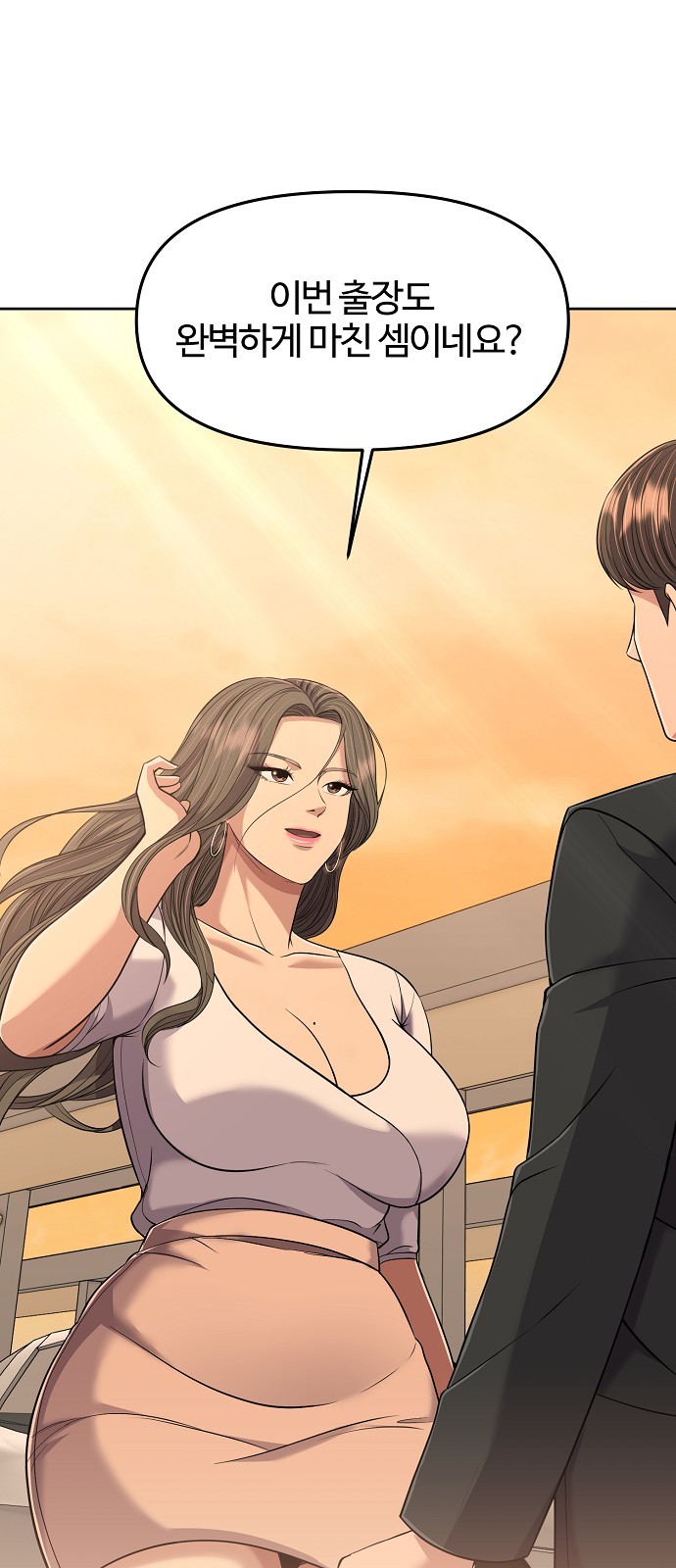 32 페이지