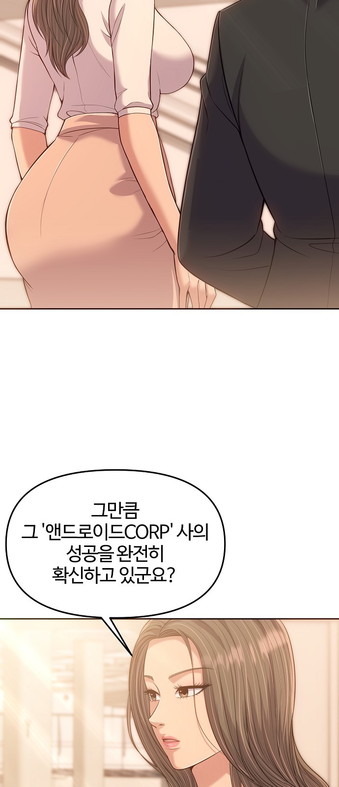 37 페이지