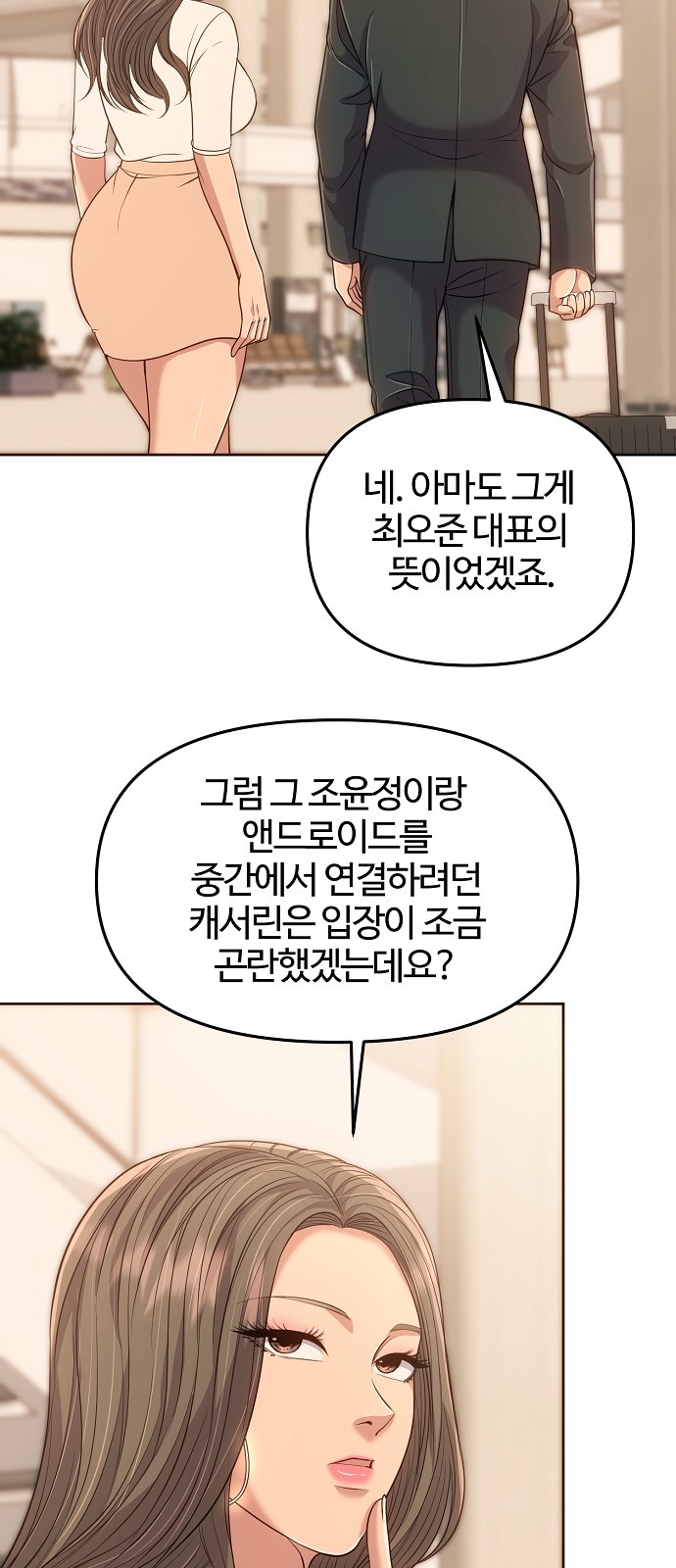 48 페이지