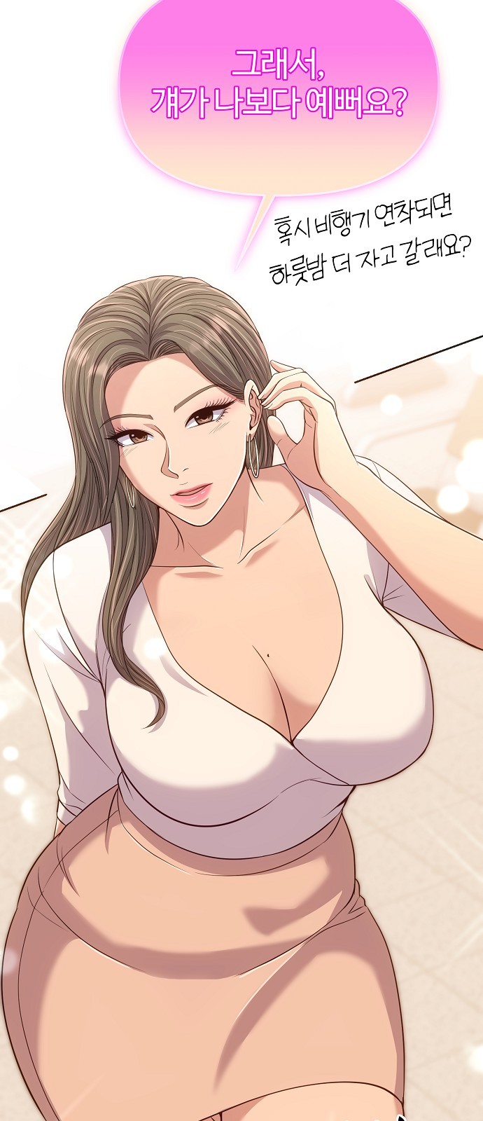 54 페이지