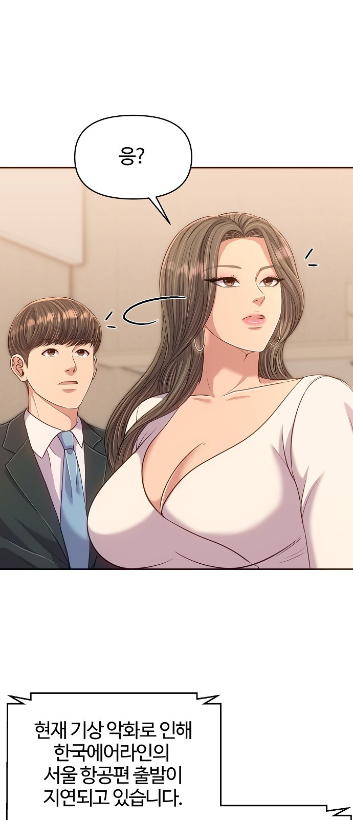 56 페이지